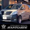 toyota alphard 2010 -TOYOTA--Alphard DBA-GGH25W--GGH25-8014153---TOYOTA--Alphard DBA-GGH25W--GGH25-8014153- image 1