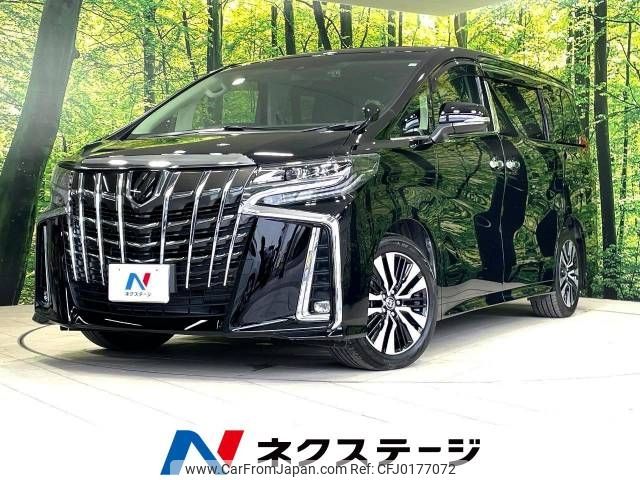 toyota alphard 2022 -TOYOTA--Alphard 3BA-AGH30W--AGH30-0447644---TOYOTA--Alphard 3BA-AGH30W--AGH30-0447644- image 1