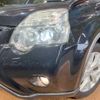 nissan x-trail 2013 -NISSAN--X-Trail DBA-NT31--NT31-309898---NISSAN--X-Trail DBA-NT31--NT31-309898- image 13