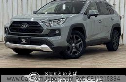 toyota rav4 2023 quick_quick_6BA-MXAA54_MXAA54-2038220