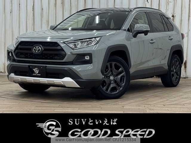 toyota rav4 2023 quick_quick_6BA-MXAA54_MXAA54-2038220 image 1