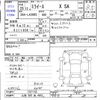 daihatsu mira-e-s 2013 -DAIHATSU 【山形 580ﾇ4952】--Mira e:s LA300S--1221152---DAIHATSU 【山形 580ﾇ4952】--Mira e:s LA300S--1221152- image 3