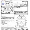 suzuki wagon-r 2011 -SUZUKI 【福山 580ﾂ980】--Wagon R MH23S--746195---SUZUKI 【福山 580ﾂ980】--Wagon R MH23S--746195- image 3