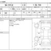 toyota corolla-axio 2016 -TOYOTA--Corolla Axio DBA-NRE161--NRE161-0015842---TOYOTA--Corolla Axio DBA-NRE161--NRE161-0015842- image 3
