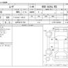 daihatsu move 2007 CFJ1843065 image 3
