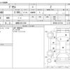 toyota prius 2024 -TOYOTA 【姫路 343ﾀ1228】--Prius 6AA-MXWH60--MXWH60-4071622---TOYOTA 【姫路 343ﾀ1228】--Prius 6AA-MXWH60--MXWH60-4071622- image 3