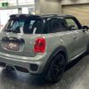 mini mini-others 2017 CFJ1709452 image 15