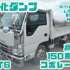 isuzu elf-truck 2021 CFJ1848000 image 1