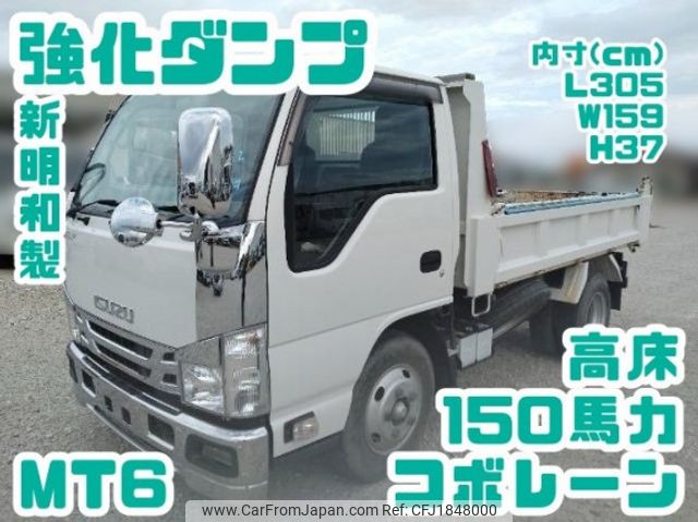 isuzu elf-truck 2021 CFJ1848000 image 1
