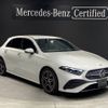 mercedes-benz a-class 2024 -MERCEDES-BENZ--Benz A Class 3DA-177012--W1K1770122V202106---MERCEDES-BENZ--Benz A Class 3DA-177012--W1K1770122V202106- image 1
