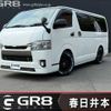 toyota hiace-van 2016 -TOYOTA--Hiace Van CBF-TRH200V--TRH200-0246686---TOYOTA--Hiace Van CBF-TRH200V--TRH200-0246686- image 1