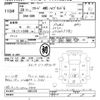 honda freed 2016 CFJ1861781 image 3