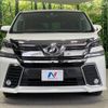 toyota vellfire 2016 -TOYOTA--Vellfire DBA-AGH30W--AGH30-0067406---TOYOTA--Vellfire DBA-AGH30W--AGH30-0067406- image 15