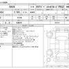 toyota rav4 2023 -TOYOTA 【札幌 330】--RAV4 AXAH54--40516XX---TOYOTA 【札幌 330】--RAV4 AXAH54--40516XX- image 3