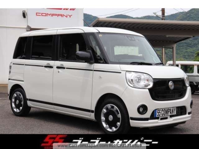 daihatsu move-canbus 2020 CFJ1716589 image 1
