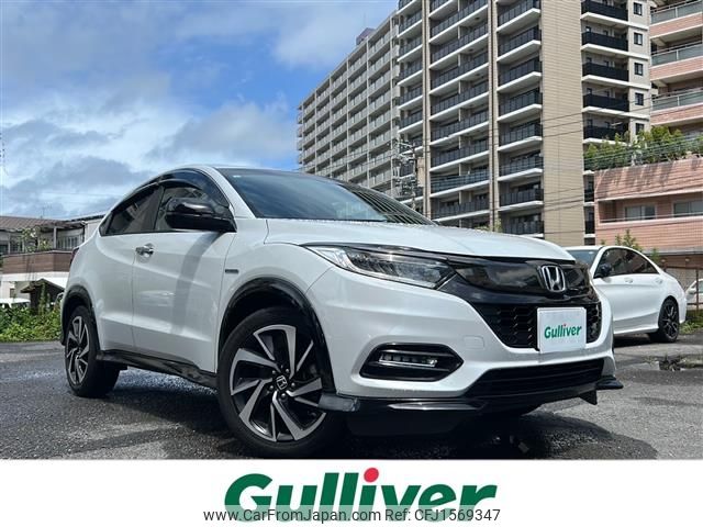 honda vezel 2020 CFJ1569347 image 1