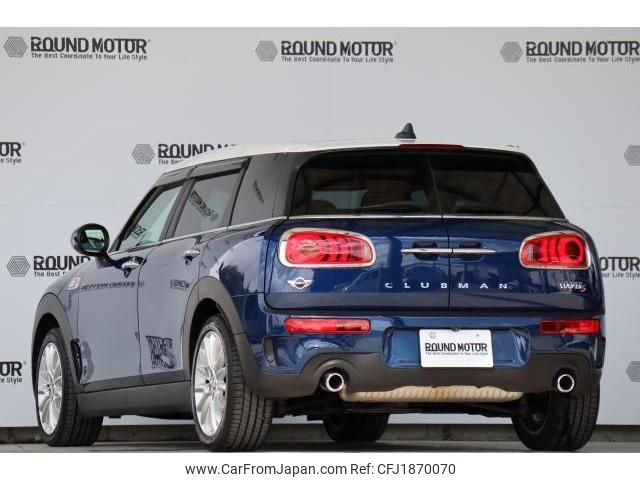 mini mini-others 2016 CFJ1870070 image 2