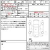 daihatsu hijet-caddie 2016 CFJ1615975 image 19