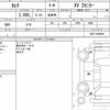 nissan serena 2020 CFJ1777904 image 6