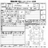 toyota prius-α 2013 -TOYOTA 【京都 301ひ2188】--Prius α ZVW41W-3242534---TOYOTA 【京都 301ひ2188】--Prius α ZVW41W-3242534- image 3