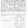 nissan clipper-truck 2024 CFJ1774019 image 21