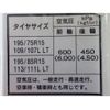 mitsubishi-fuso canter 2012 CFJ1661465 image 47