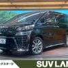 toyota vellfire 2021 -TOYOTA--Vellfire 3BA-AGH30W--AGH30-0399492---TOYOTA--Vellfire 3BA-AGH30W--AGH30-0399492- image 1