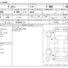 toyota voxy 2017 -TOYOTA 【三河 502ﾓ 81】--Voxy DBA-ZRR85G--ZRR85G-0072091---TOYOTA 【三河 502ﾓ 81】--Voxy DBA-ZRR85G--ZRR85G-0072091- image 3