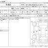 honda n-box 2016 -HONDA 【尾張小牧 585ﾆ 830】--N BOX DBA-JF1--JF1-1884890---HONDA 【尾張小牧 585ﾆ 830】--N BOX DBA-JF1--JF1-1884890- image 3