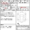 daihatsu tanto 2015 CFJ1777960 image 17