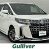 toyota alphard 2018 -TOYOTA--Alphard DAA-AYH30W--AYH30-0063381---TOYOTA--Alphard DAA-AYH30W--AYH30-0063381- image 1