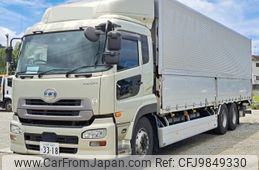 nissan diesel-ud-quon 2016 -NISSAN--Quon QPG-CD5ZA--JNCMM60C7GU-006569---NISSAN--Quon QPG-CD5ZA--JNCMM60C7GU-006569-