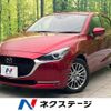 mazda demio 2021 -MAZDA--MAZDA2 3DA-DJ5FS--DJ5FS-606057---MAZDA--MAZDA2 3DA-DJ5FS--DJ5FS-606057- image 1