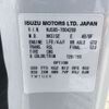 isuzu elf-truck 2015 CFJ1540986 image 20