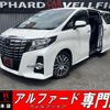 toyota alphard 2015 quick_quick_AGH30W_AGH30-0041165 image 1