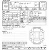 toyota prius 2023 -TOYOTA--Prius ZVW60-4006721---TOYOTA--Prius ZVW60-4006721- image 3