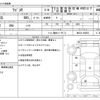 suzuki wagon-r 2012 CFJ1614065 image 3