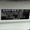 daihatsu tanto 2023 CFJ1807449 image 31