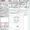 toyota toyota-others 2024 quick_quick_6AA-AZSH36W_AZSH36-4005818 image 21
