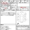 toyota 86 2016 quick_quick_DBA-ZN6_ZN6-071328 image 21