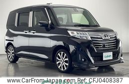 daihatsu thor 2018 -DAIHATSU--Thor DBA-M900S--M900S-0020055---DAIHATSU--Thor DBA-M900S--M900S-0020055-