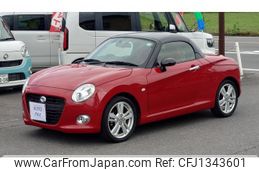 daihatsu copen 2015 -DAIHATSU 【名変中 】--Copen LA400K--0012108---DAIHATSU 【名変中 】--Copen LA400K--0012108-
