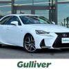 lexus is 2019 CFJ1795201 image 1