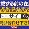 suzuki wagon-r-stingray 2013 quick_quick_MH34S_MH34S-916220 image 8