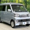 daihatsu atrai-wagon 2015 -DAIHATSU--Atrai Wagon ABA-S321G--S321G-0064088---DAIHATSU--Atrai Wagon ABA-S321G--S321G-0064088- image 17
