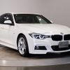 bmw 3-series 2016 CFJ1278997 image 8