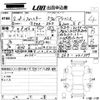 subaru forester 2020 -SUBARU 【愛媛 347さ】--Forester SKE-041399---SUBARU 【愛媛 347さ】--Forester SKE-041399- image 3