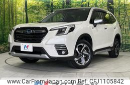 subaru forester 2023 quick_quick_SKE_SKE-102527