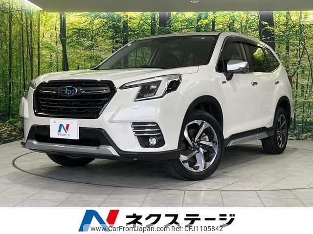 subaru forester 2023 quick_quick_SKE_SKE-102527 image 1