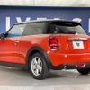 mini mini-others 2020 CFJ1640368 image 19